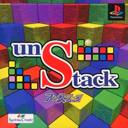 Unstack (Japan)